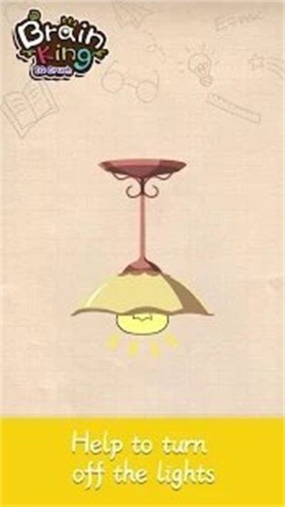 脑王智商崩溃截图