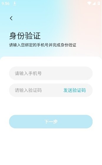 愛加運營