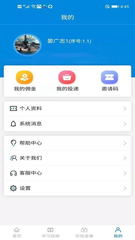 博辉精作截图