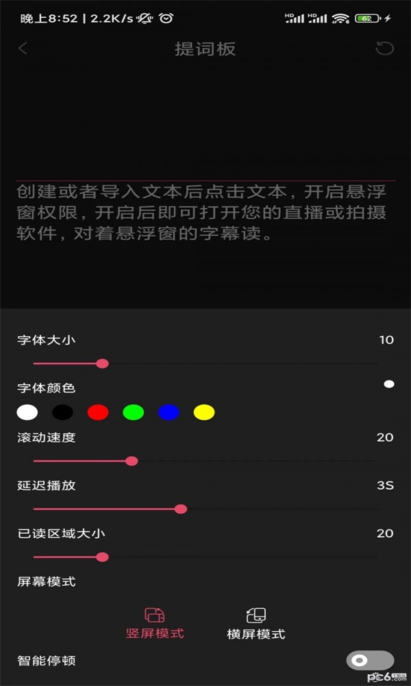 醒塗