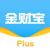 金財寶Plus