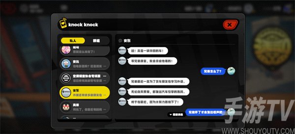 絕區零安東好感任務怎麼做 安東好感任務完成攻略