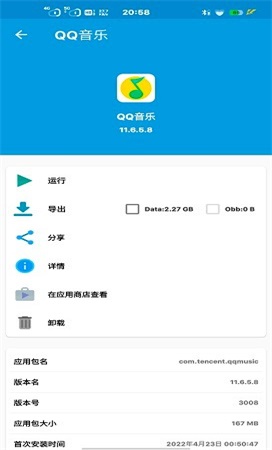 baseapk