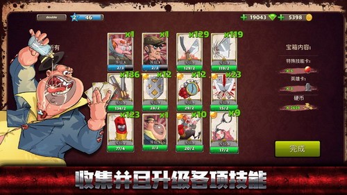 极恶都市截图