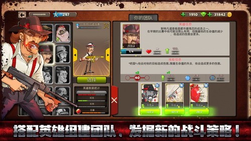 极恶都市截图