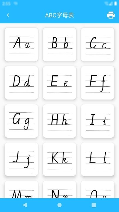 宝宝图卡字母篇