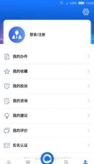 黑龙江全省事app