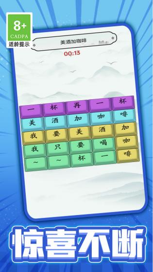 我没k这首歌截图