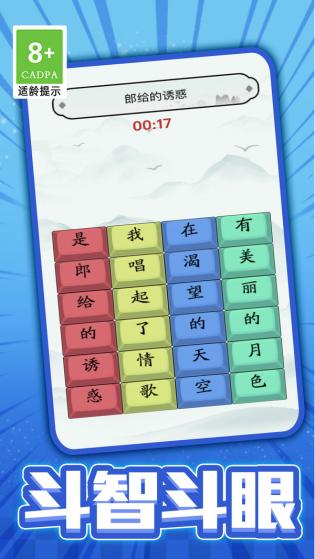 我没k这首歌截图