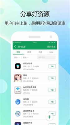 7399游戏盒子app截图