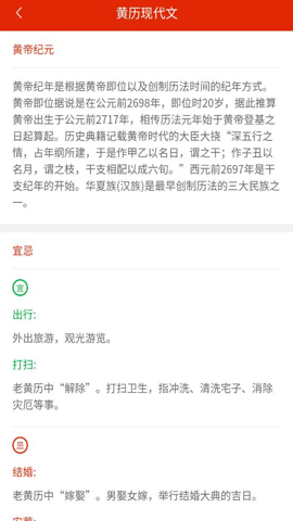 云智房app