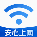 WiFi智連密碼鑰匙