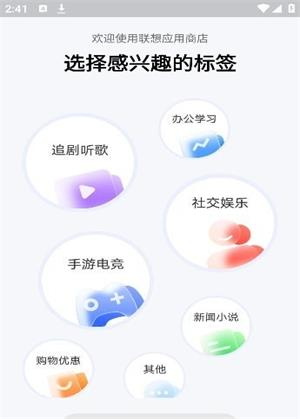 场控助手涨粉app