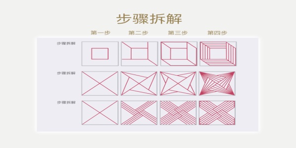 练练线条