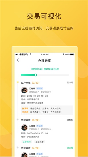 快簽寶