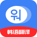 韓語學習idol