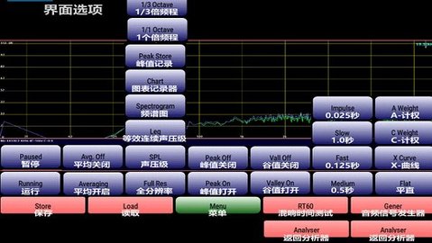 AudioTool手机版