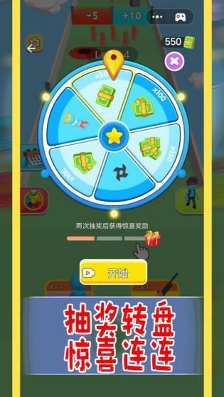 小小人傳奇