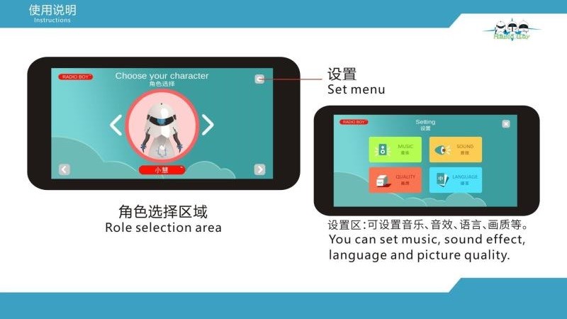 電波小子思維啟蒙