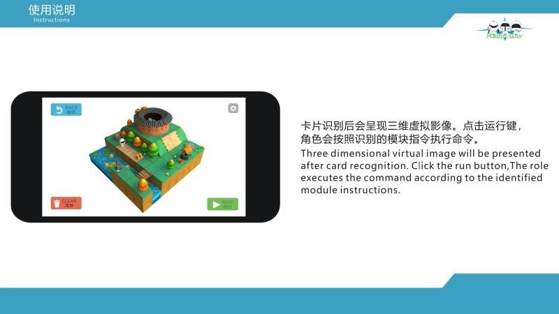 電波小子思維啟蒙