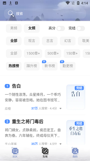 阅读亭app