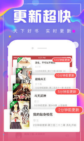 库哈文学网无广告版