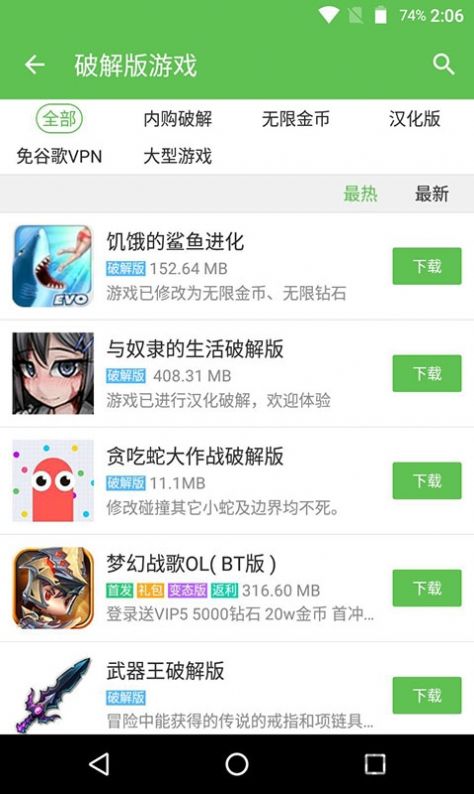 蜻蜓游戏网app