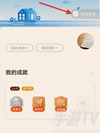 车旺大卡8.3.0旧版