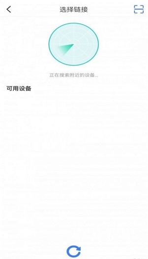 艾克物聯