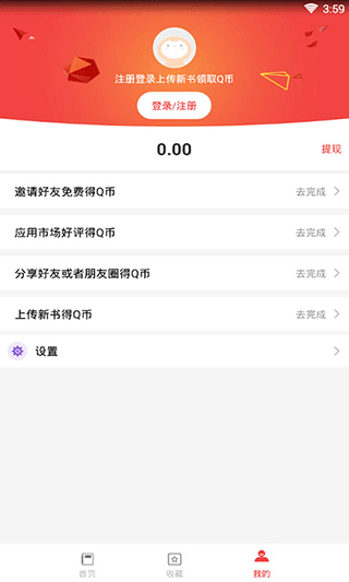 答案圈作业答题网