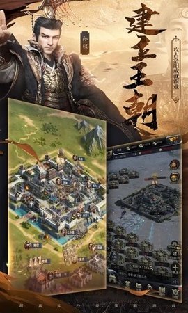 三国魔将传