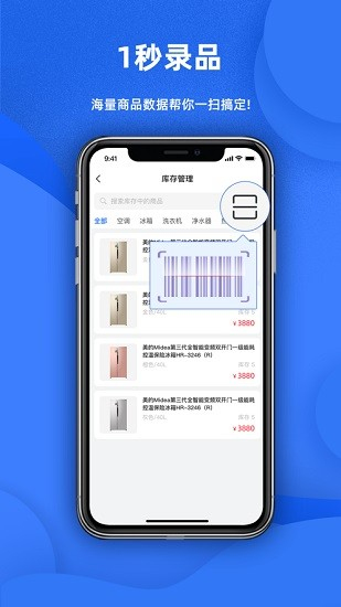 天貓店掌