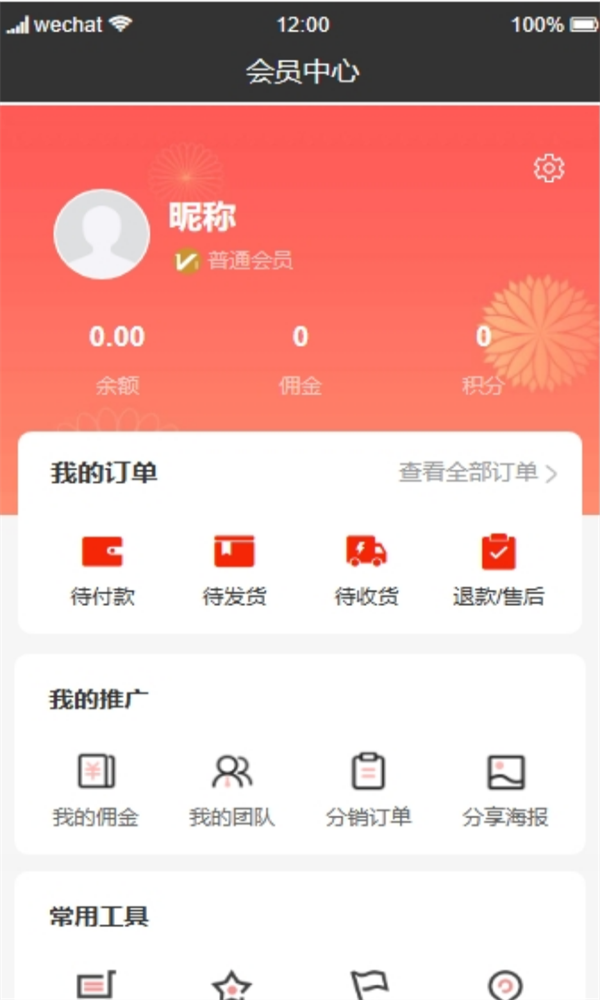 信我缘帮截图