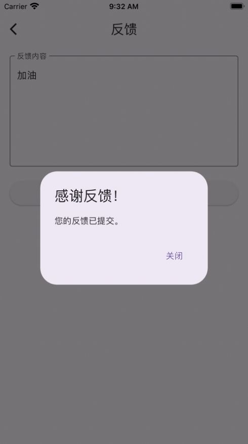 极简记账小本本app