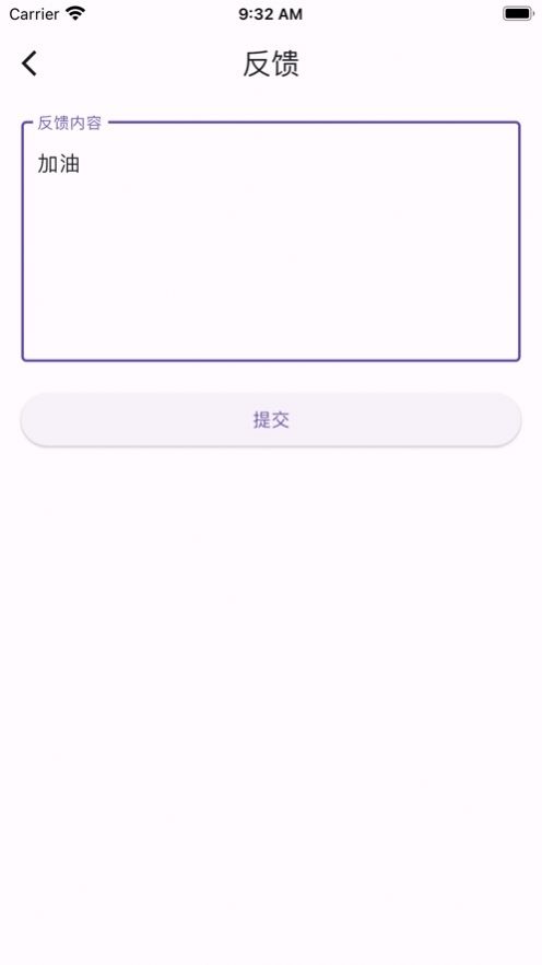 极简记账小本本app