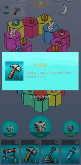 孤注一掷截图
