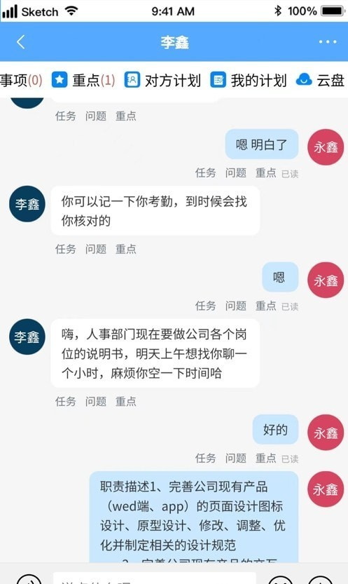 数策时代