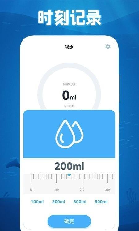 咕咚咕咚喝水
