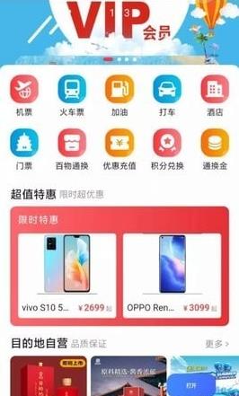 百物通换截图