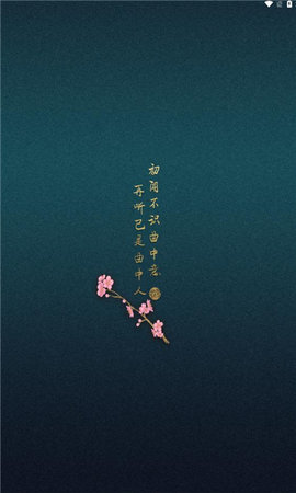 柠檬音乐免费