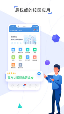 之江汇app截图