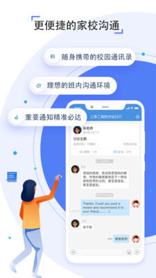 之江汇app截图