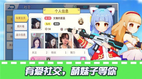 少女防御战截图