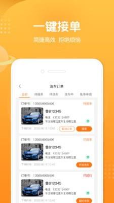 小布店家