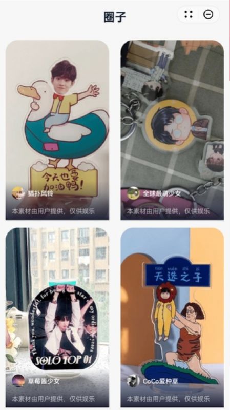 多买多优惠截图