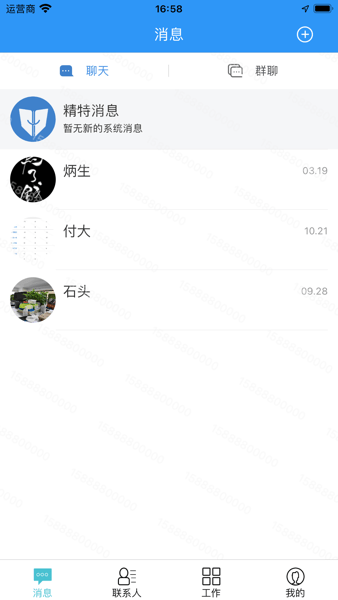 精特娱汇Pro