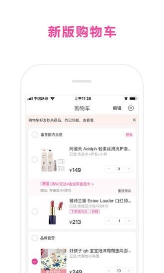 密芽app