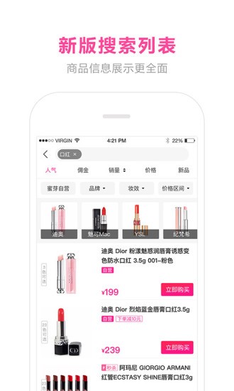 密芽app