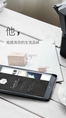 彼岸图网免费版截图