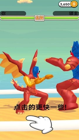 开局一个蛋